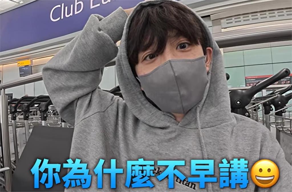 百萬YTR「花1.2萬改班機」遭疑說謊!HOOK怒提告:解釋蠻多次