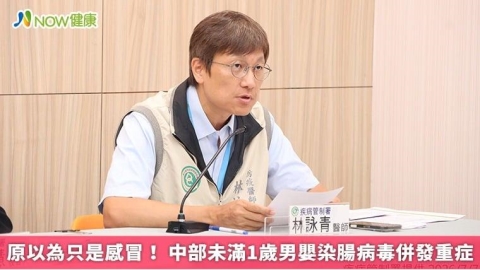 原以為只是感冒! 中部未滿1歲男嬰染腸病毒併發重症
