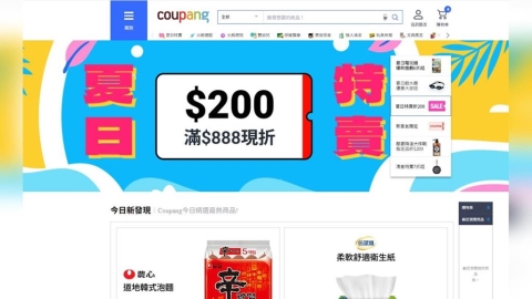 霸凌新法上路！酷澎經理控遭女主管羞辱及不當解僱　法院裁准復職領14.5萬薪