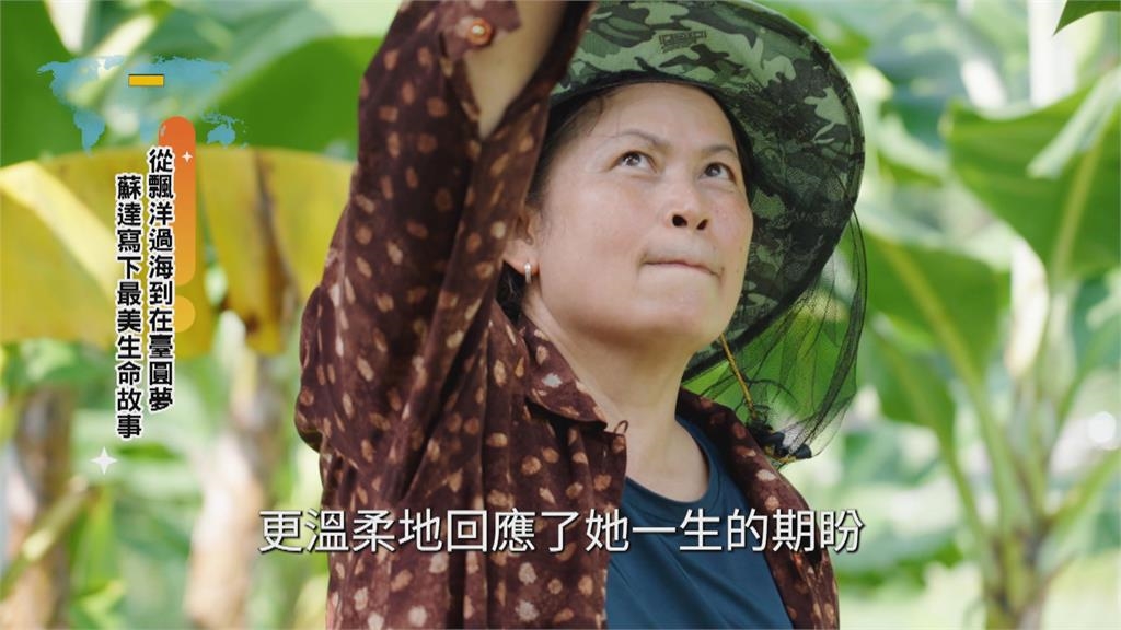 蘇達跨海來臺當移工 苦學泰式按摩成獨門絕活