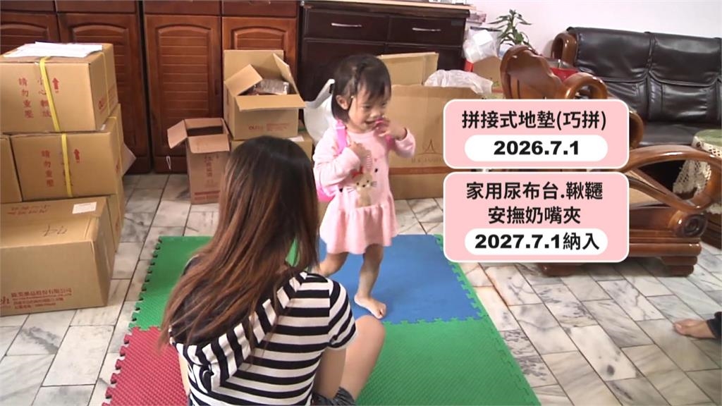 育兒神器變凶器? 餵奶枕、睡窩藏「窒息危機」 標準局:37項已強制檢驗