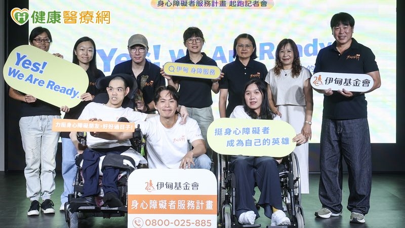 遇身障者未經同意幫忙反成NG地雷?專家揭「正確相處觀念」