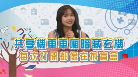 (影)/徐凱希租共享機車暗藏玄機 打開車箱像開盲盒?