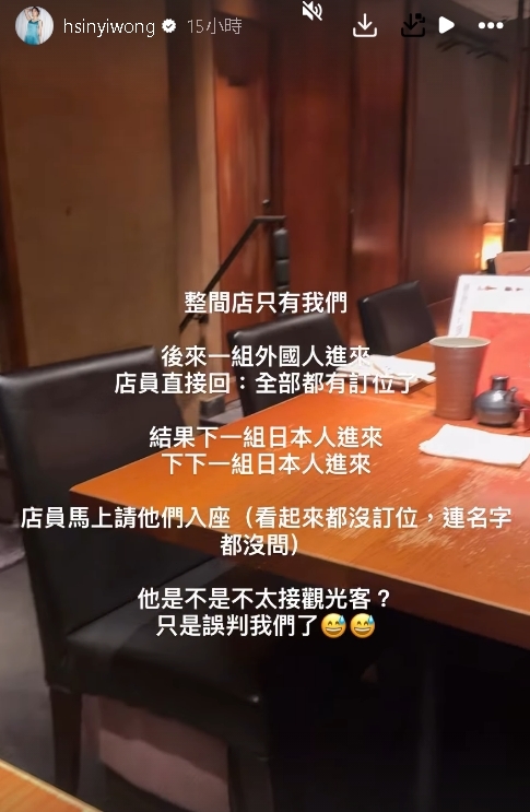 日本街頭「動漫紅髮正妹」竟是張菲辣媳!抓包餐廳「疑差別待遇外國人」