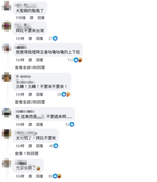 巴威又變胖迎第3次巔峰!專家示警「核心比台灣大」網嚇壞:中央山脈擋得住嗎⋯