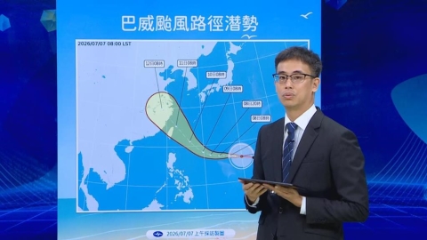 颱風假機會增加！氣象署認「預計發海陸警時間」　巴威最新動態曝