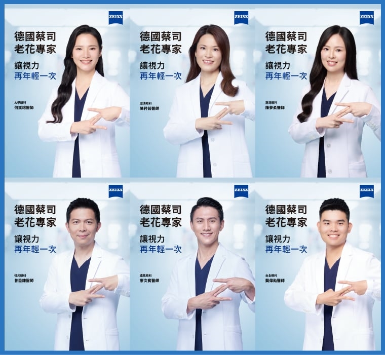 年過40視不如意?當視力開始下滑 恐是老花悄悄來報到