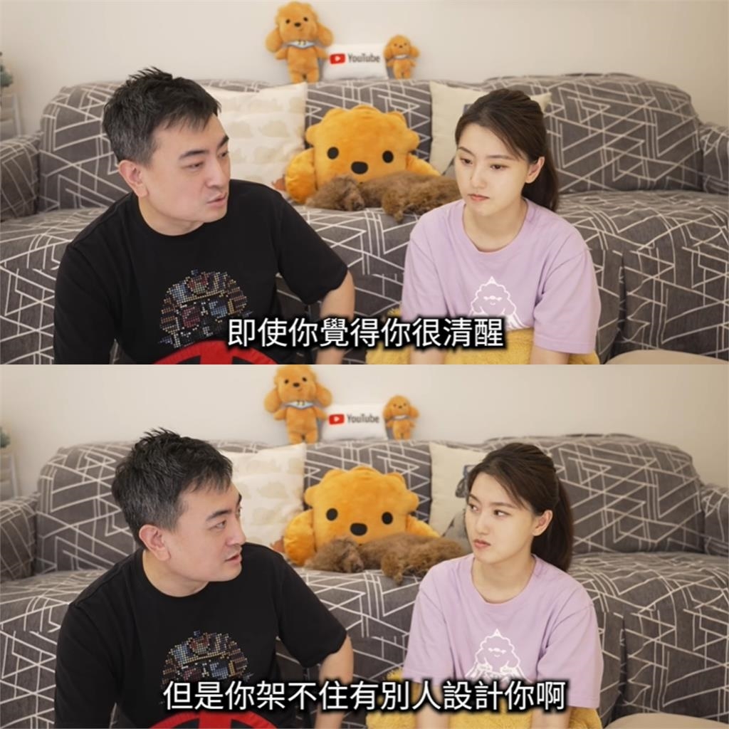 老高與小茉瘋傳被中國控制！香港網紅「巧遇合照」網揪超毛1巧合：越描越黑
