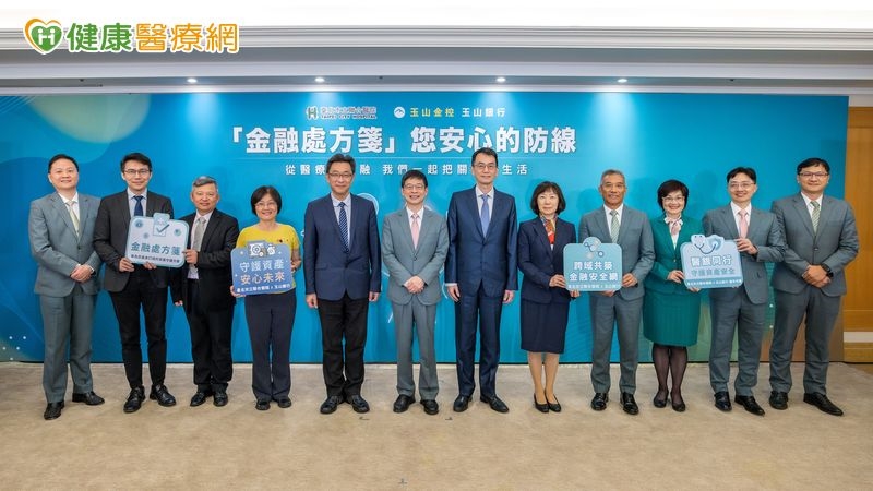 失智長輩常忘密碼或重複領錢？醫療與銀行合作「金融處方箋」守護資產