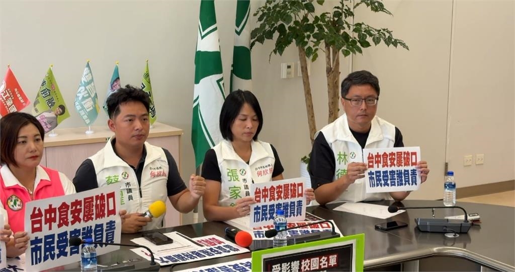 致癌油風暴! 盧秀燕怒開鍘 中聯.福壽.福懋各罰300萬