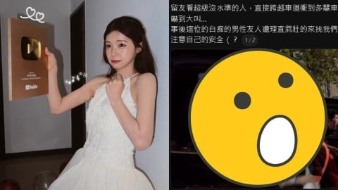 狂粉衝馬路「丟禮物進車窗」李多慧嚇到尖叫!球迷阻止還被嗆聲 超扯現場全被拍