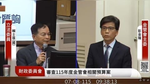 台股交易時間延長到下午3點半?金管會主委彭金隆給答案了