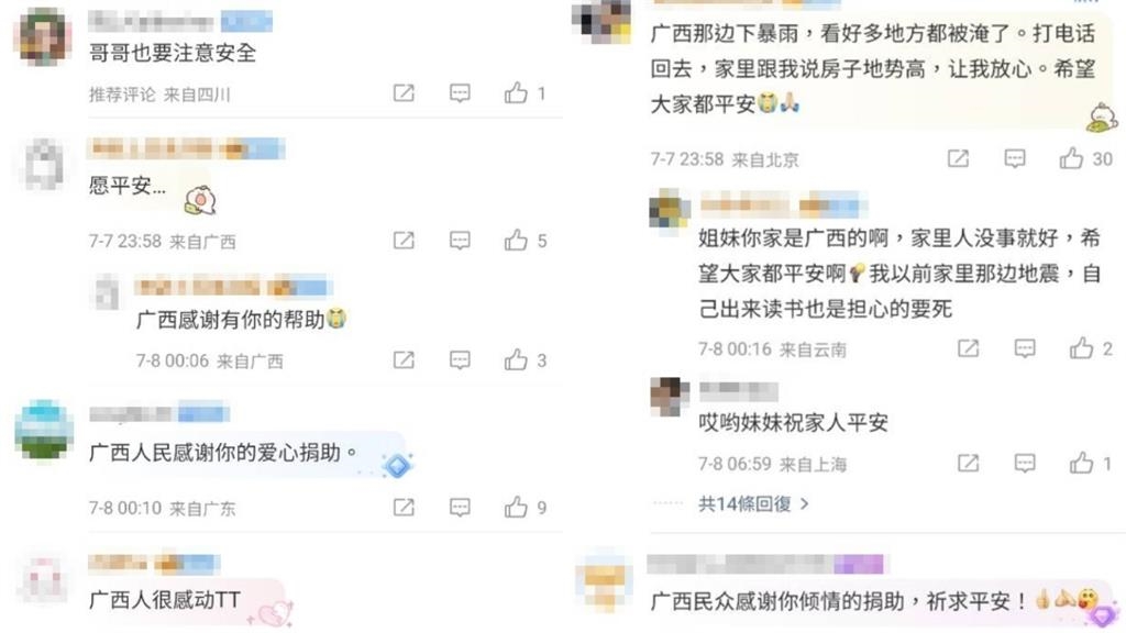 吳慷仁