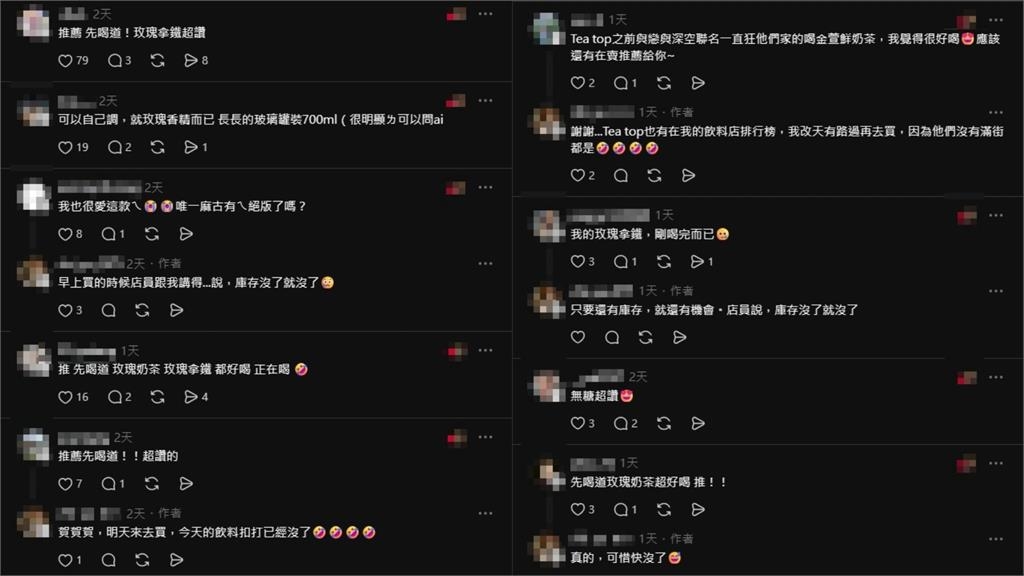 麻古這杯「12年經典款」恐停產?店員曝「售完即止」鐵粉哭:先囤幾杯