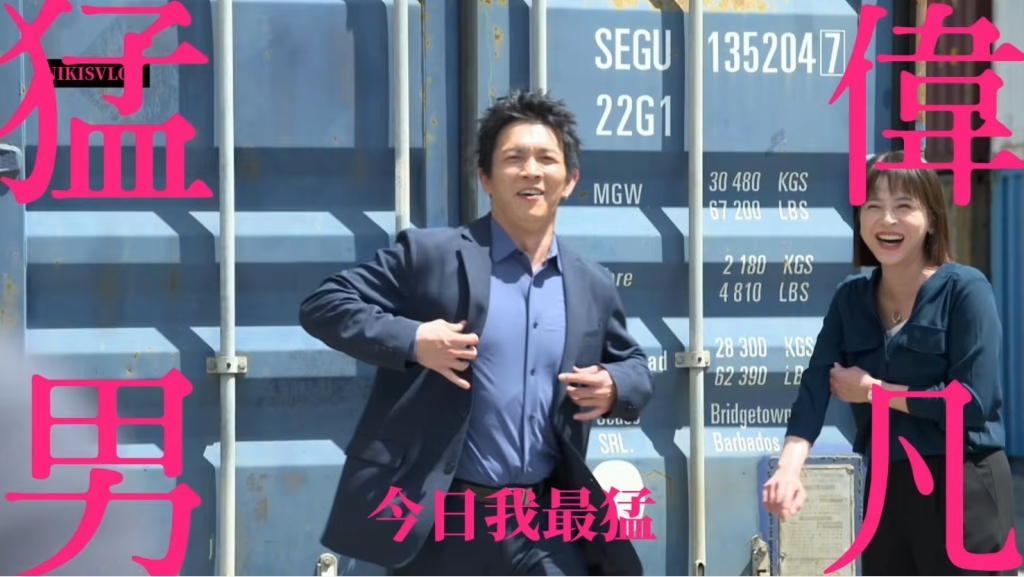 黃尚禾《豆腐媽媽》角頭阿超上身?「2下敲碎鐵鍊」蘇晏霈看傻當場笑瘋