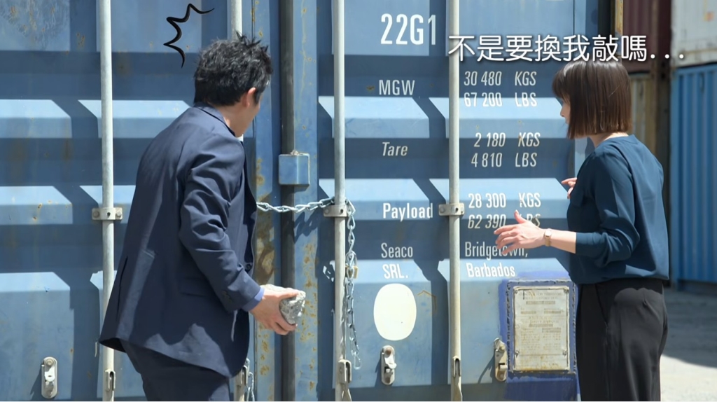 黃尚禾《豆腐媽媽》角頭阿超上身?「2下敲碎鐵鍊」蘇晏霈看傻當場笑瘋