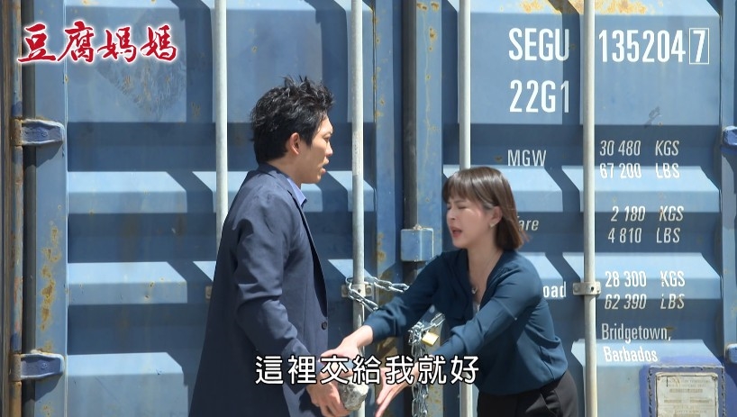 黃尚禾《豆腐媽媽》角頭阿超上身?「2下敲碎鐵鍊」蘇晏霈看傻當場笑瘋