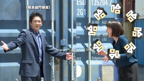 黃尚禾《豆腐媽媽》角頭阿超上身?「2下敲碎鐵鍊」蘇晏霈看傻當場笑瘋