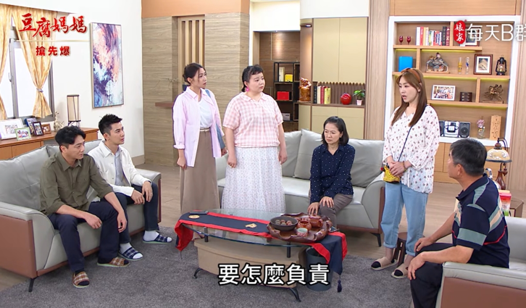 《豆腐媽媽-EP141精彩片段》名聲救救救 怒審甩鍋惠?