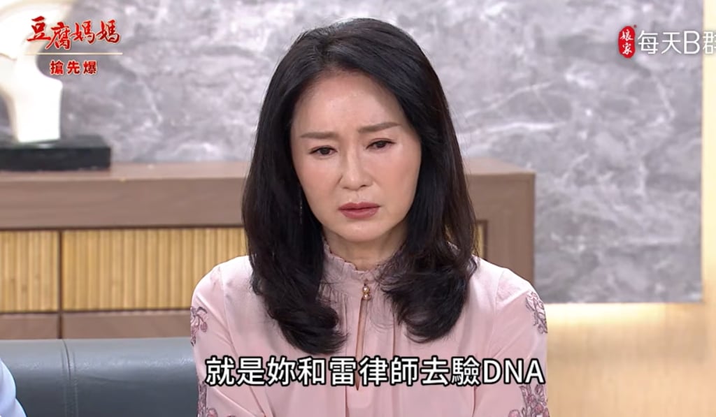 《豆腐媽媽-EP141精彩片段》母子面對面 30年謎團全都爆？
