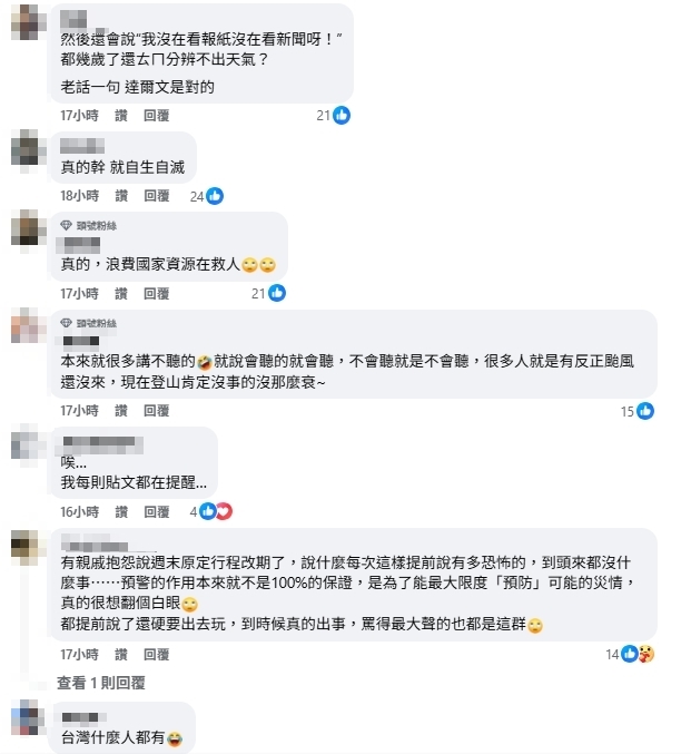 巴威長胖「這群人」注意了!專家重話開轟「出事別裝蒜」網讚爆:讓達爾文處理