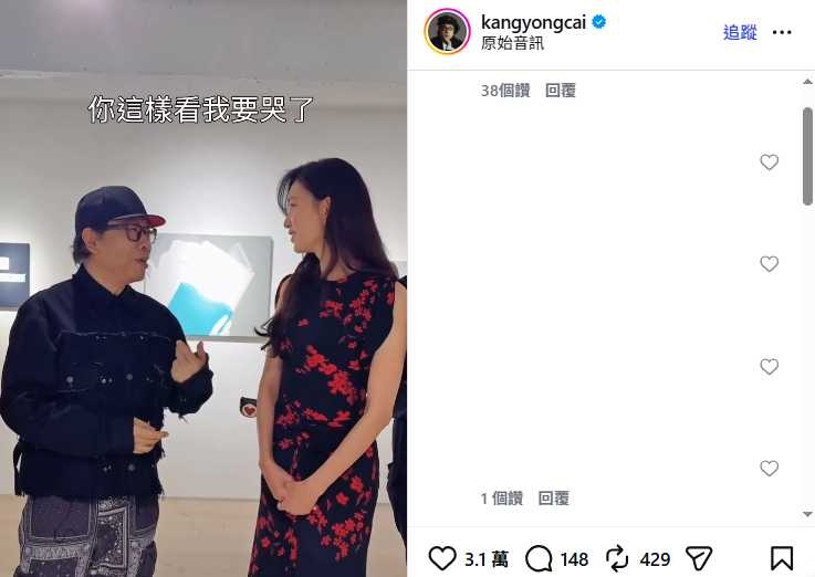 林志玲一句「我懂」惹哭蔡康永! 東京畫展背後故事逼哭一票媽媽