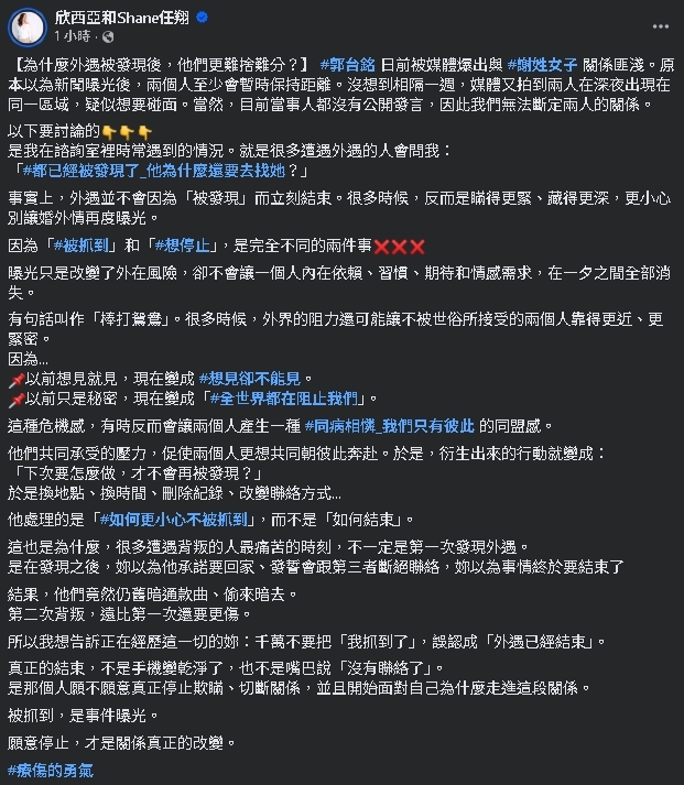 郭台銘