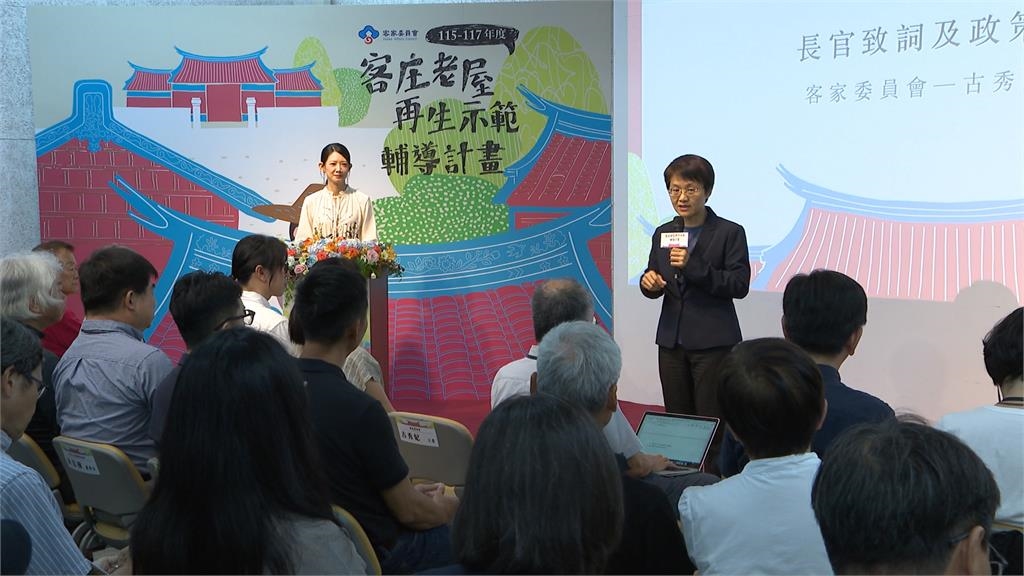 客庄老屋再生啟動! 培育修屋人才 修繕費最高補助5成