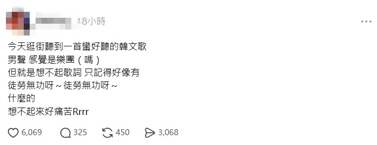 「南部弄假牙」又有新歌!網狂問「徒勞無功呀」是哪首?強者1關鍵猜中