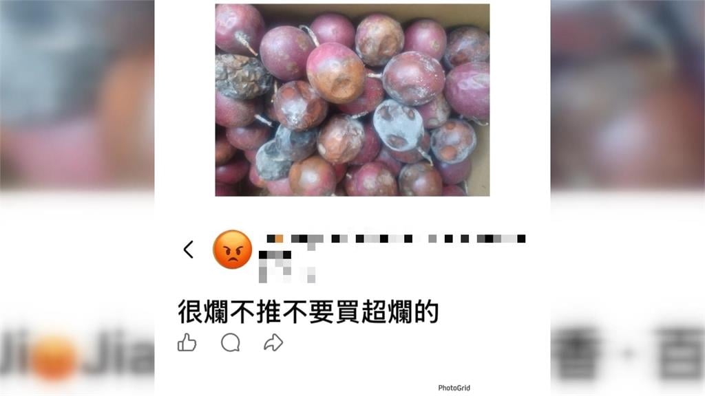 奧客?屏東百香果農遇爭議 客人收貨「一週後」稱180顆發霉要求賠償