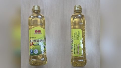 毒油又多1300噸!小包裝「泰山好理調合油」爆新批號 流入一般通路