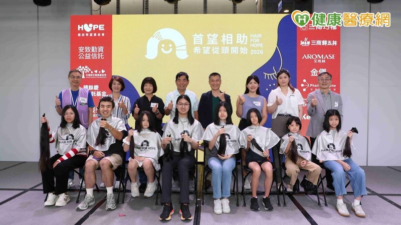 癌友落髮不孤單 21年累計近12萬人捐髮陪伴重建自信