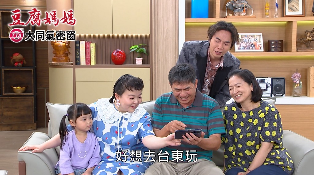《豆腐媽媽》驚見「靈異畫面」全網嚇壞!曾子益發聲證實:拍到了