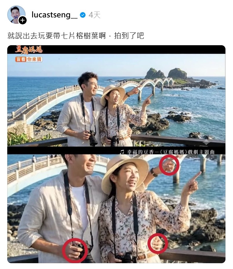 《豆腐媽媽》驚見「靈異畫面」全網嚇壞！曾子益發聲證實：拍到了