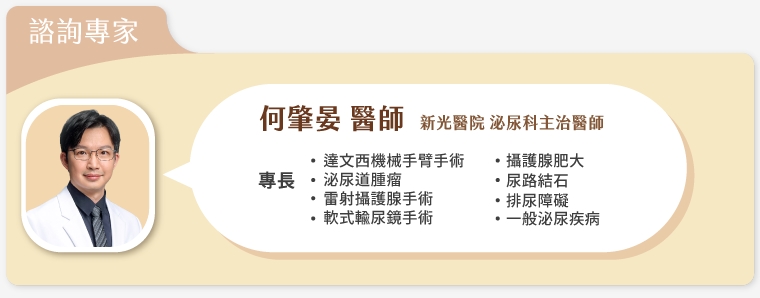 健檢驚見左腎藏腫瘤 婦人靠「達文西微創」保住腎功能