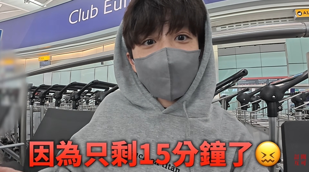 HOOK沒收英航退款!反掏錢湊成「8萬全捐」原因曝光看哭網:善的循環