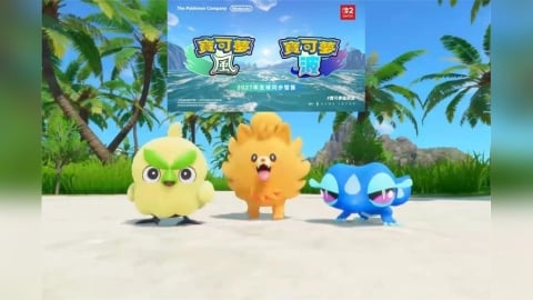 【系列之最】《寶可夢:風波》據傳將新增300隻新寶可夢!其中包含諸多特殊型態