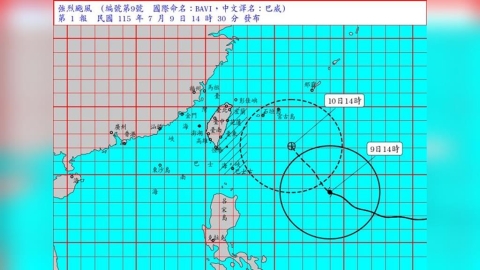 氣象署發布海警!首波警戒範圍出爐了