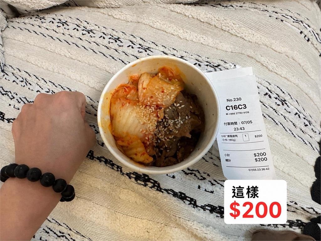 點外送「一拳頭韓式燒肉」要付200元!女星傻眼PO照:是我太久沒叫?