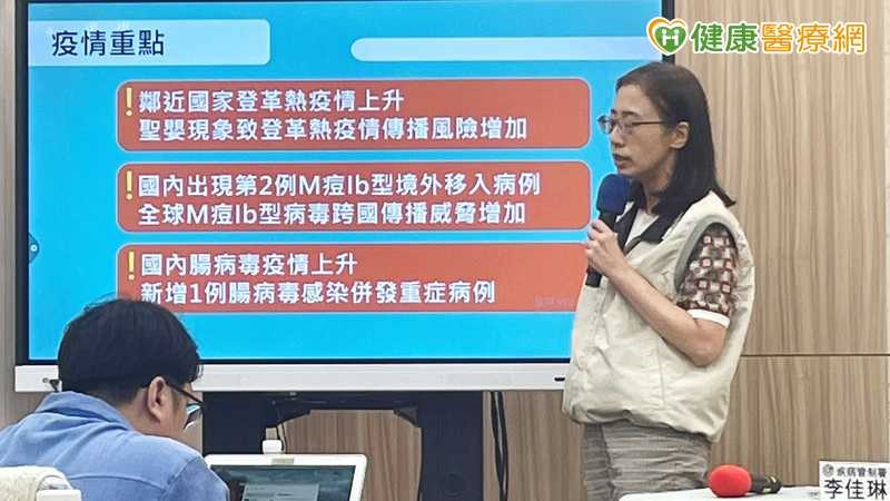 感染源不明！香港入境20多歲男染M痘Ib型　疾管署籲速打2劑疫苗