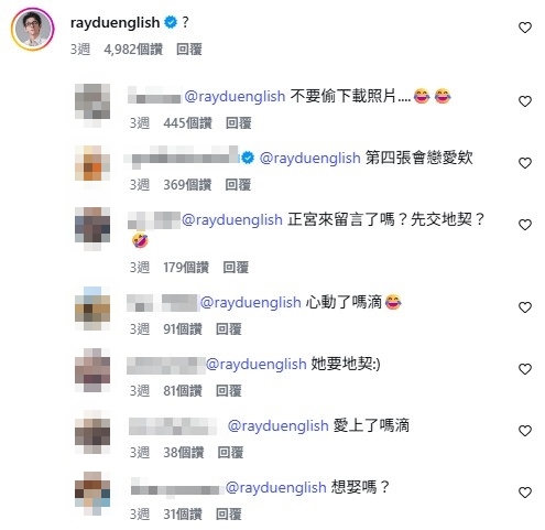 HOOK美照「激似安俞真」!阿滴「1符號」網暴動:愛上了嗎?