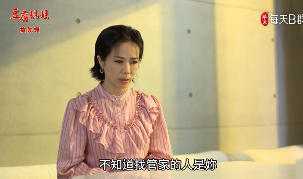 《豆腐媽媽-EP142精彩片段》DNA風暴 裝可蓮騙局？
