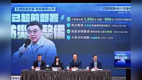 強颱巴威逼近! 內政部:全台佈署6662名救災人力升級救災韌性