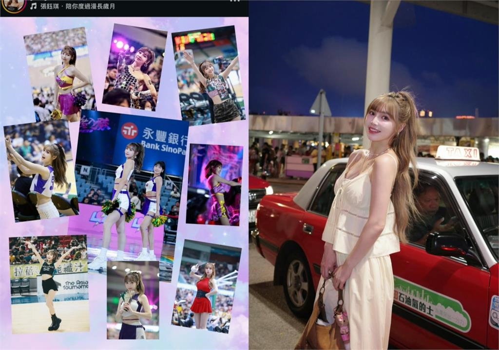 啦啦隊女神突拋震撼彈!「電豹女」草莓無預警宣布退隊 親揭關鍵原因