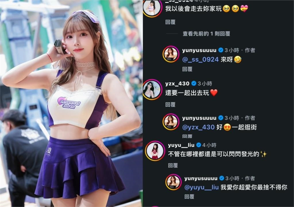 啦啦隊女神突拋震撼彈!「電豹女」草莓無預警宣布退隊 親揭關鍵原因