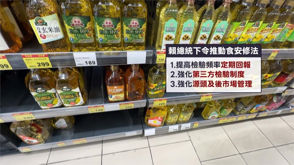 中聯致癌油擴大至2600公噸！行政院喊話助打團體訴訟