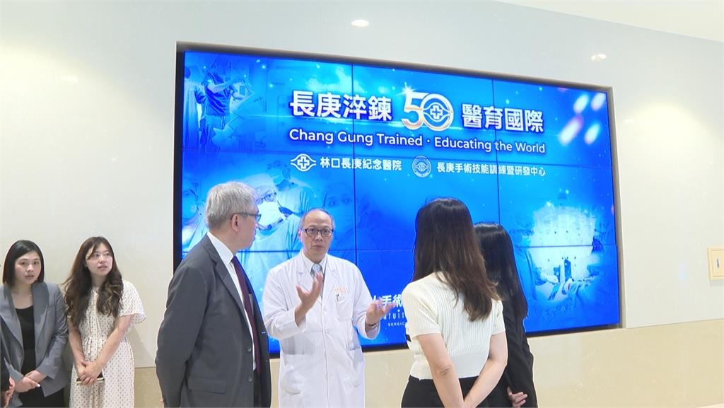 長庚打造亞洲外科手術教育重鎮! 吸引50國人才受訓