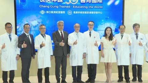 長庚打造亞洲外科手術教育重鎮! 吸引50國人才受訓