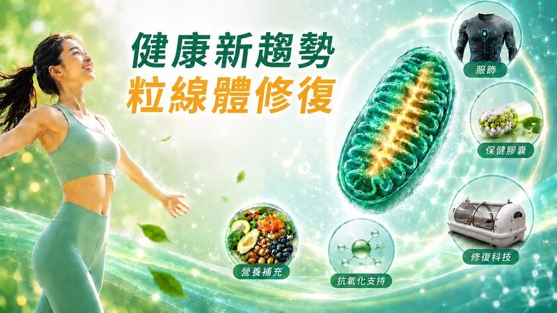 40歲後真的會「斷崖式衰老」?博士解析身體出現的關鍵變化