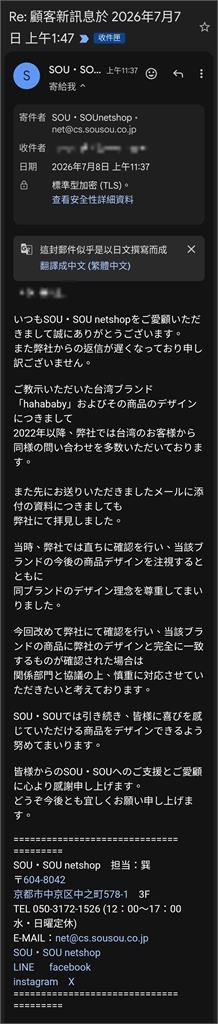 二伯